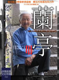 Постер Земля так богата красотой