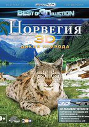 Норвегия 3D: Дикая природа (видео)