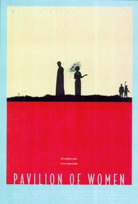 Постер Участь женщины