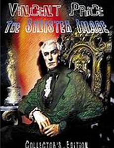 Vincent Price: The Sinister Image