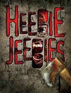 Предчувствие кошмара