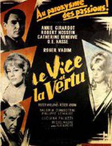 Порок и добродетель