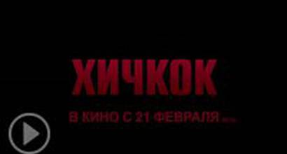 ТВ-ролик №3 (русский дублированный) 