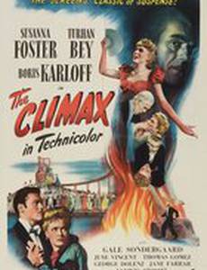 Кульминация