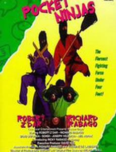 Три дракона (видео)