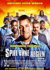 Постер Всё или ничего