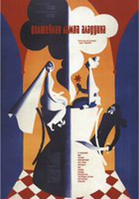 Волшебная лампа Аладдина