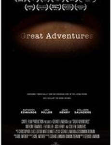 Great Adventures