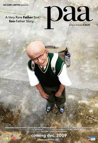 Постер Папочка