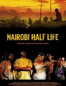 Полураспад Найроби
