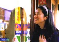 Кадр Рождество в августе