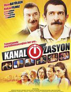 Kanal-i-zasyon