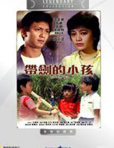 Похищенный