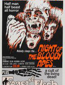 Ночь кровавых обезьян