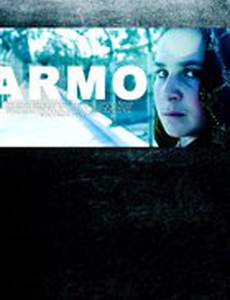 Вооружение