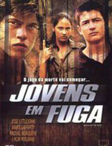 Мальчики в бегах