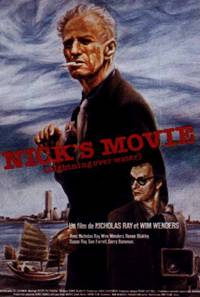 Постер Молния над водой