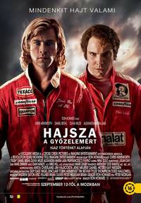 Постер Гонка