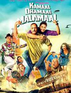Kamaal Dhamaal Malamaal
