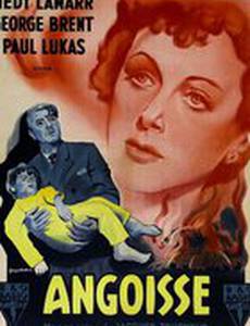 Рискованный эксперимент