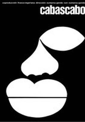 Кабаскабо