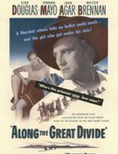 Красные пески