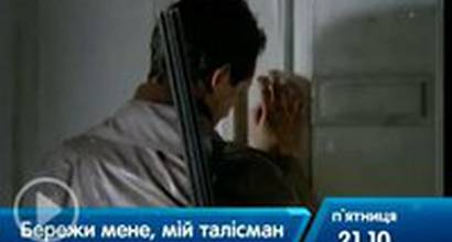 Телевизионный ролик