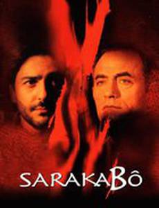 Папа Сарако