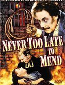 It's Never Too Late to Mend
