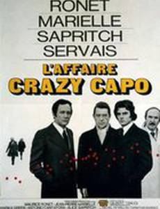 Дело Крейзи Капо