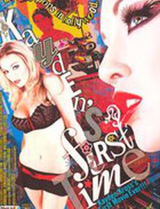 Kayden's First Time (видео)