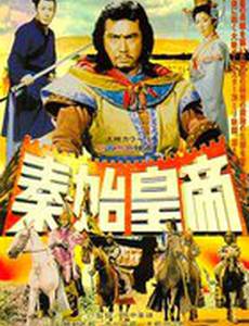 Великая стена