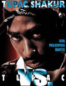 Тупак против (видео)