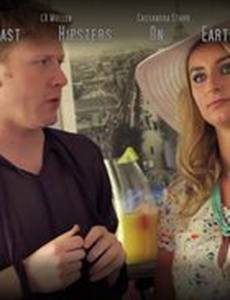 Kiki & Tristan: Last Hipsters on Earth