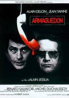 Армагедон