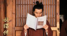 Кадр из фильма "Легенда о демонической кошке" - 1