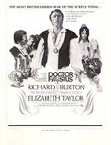 Доктор Фауст