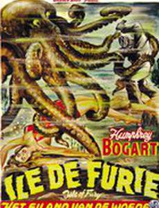 Остров ярости