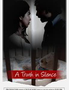 A Truth in Silence