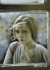 Кадр Отец и сын