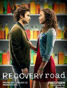 Путь к выздоровлению