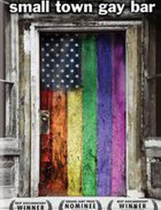 Гей-бар в маленьком городке