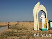 Кадр Абсурдистан