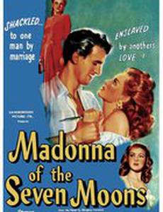 Мадонна семи лун