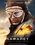 Постер из фильма "Эскадрилья «Лафайет»" - 1