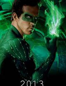 Зелёный Фонарь 2