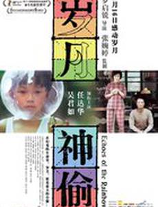 Отражение радуги