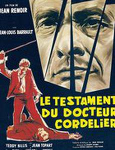 Завещание доктора Корделье
