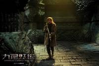 Кадр Хроники призрачного племени