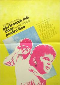 Постер Pastreza-ma doar pentru tine